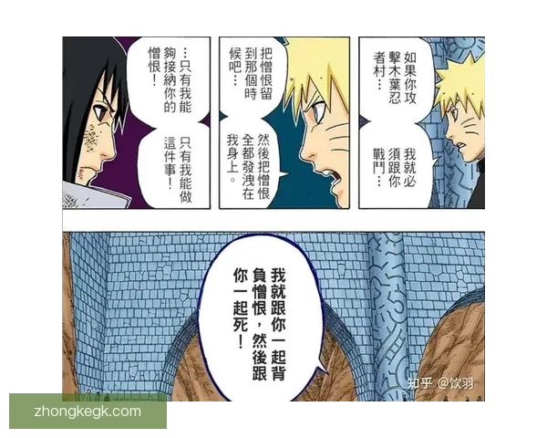 火影忍者漫画625话：隐藏其中的惊人秘密大揭秘！ 